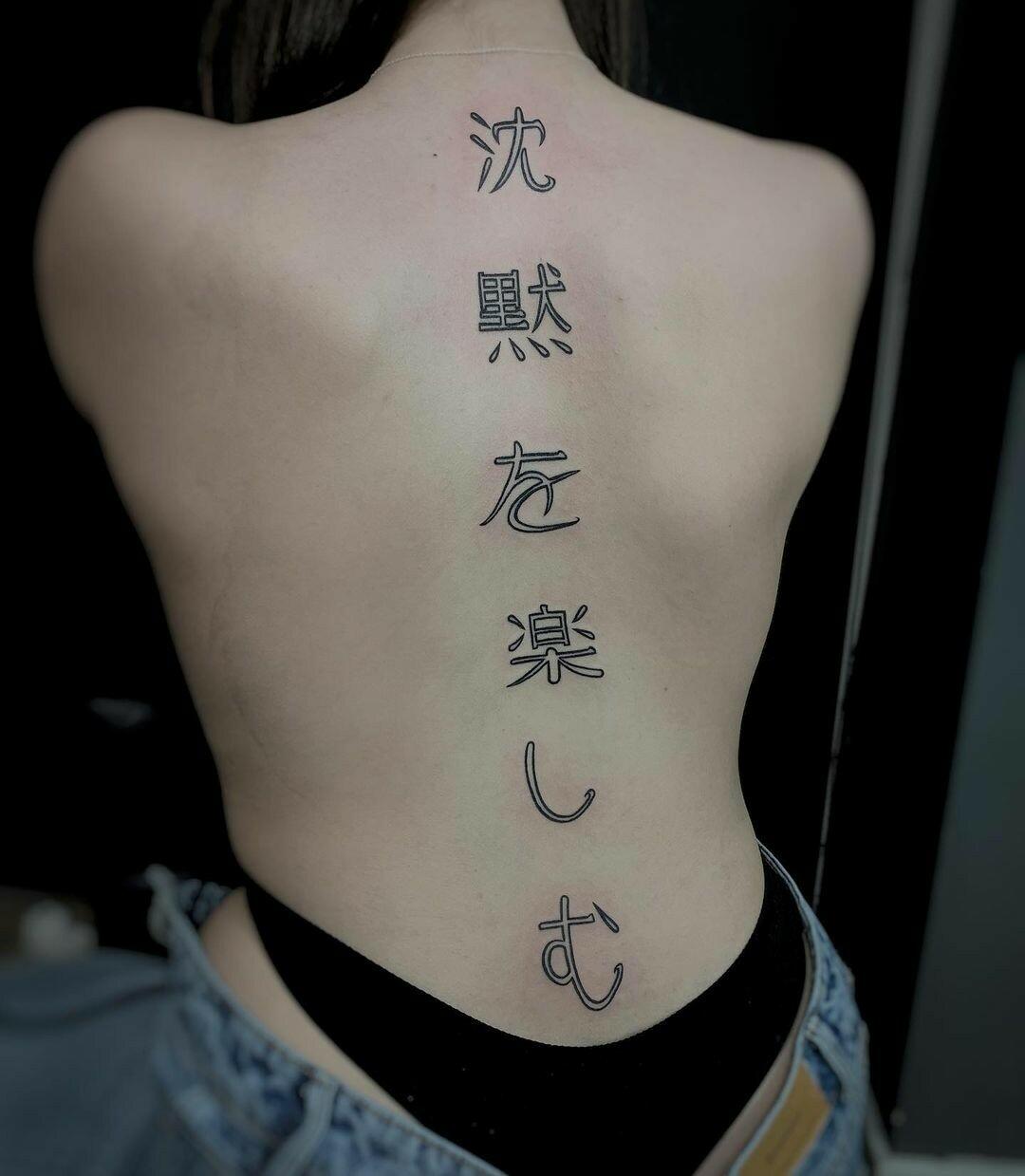 Inksearch tattoo Venomdopee