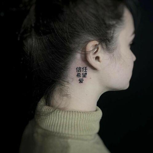 Venomdopee inksearch tattoo