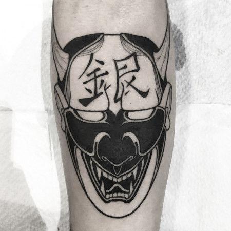 undefined inksearch tattoo
